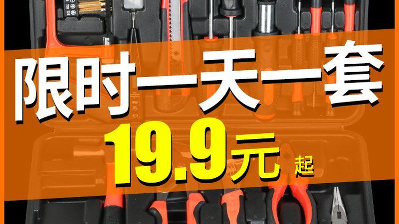 角磨机厂家定制LOGO