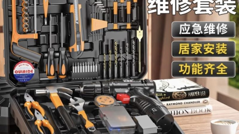 广州汽修工具批发，价格表背后的选购智慧**