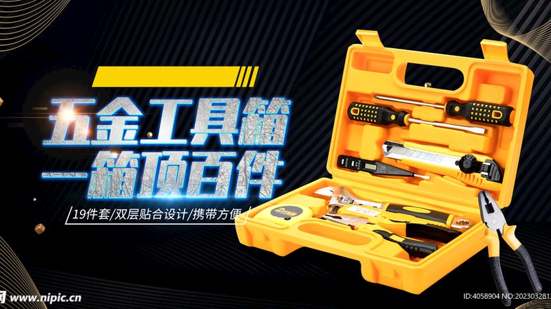 手动五金工具型号参数对照表：解读与选型指南